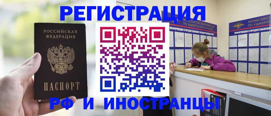 регистрация для дет. сада в Новочебоксарске